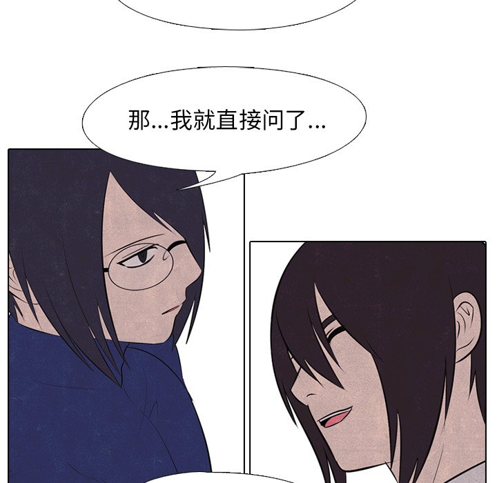 第29話 - 第23张