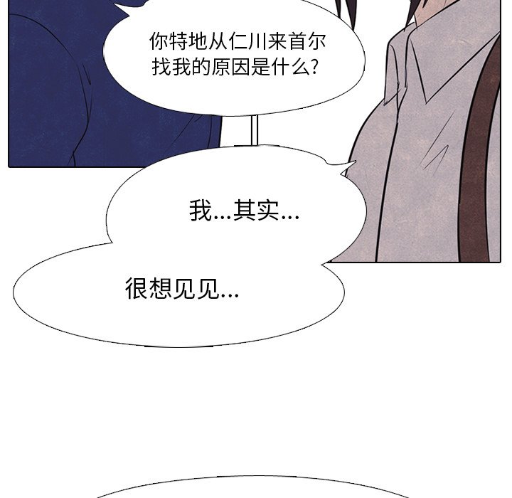第29話 - 第24张