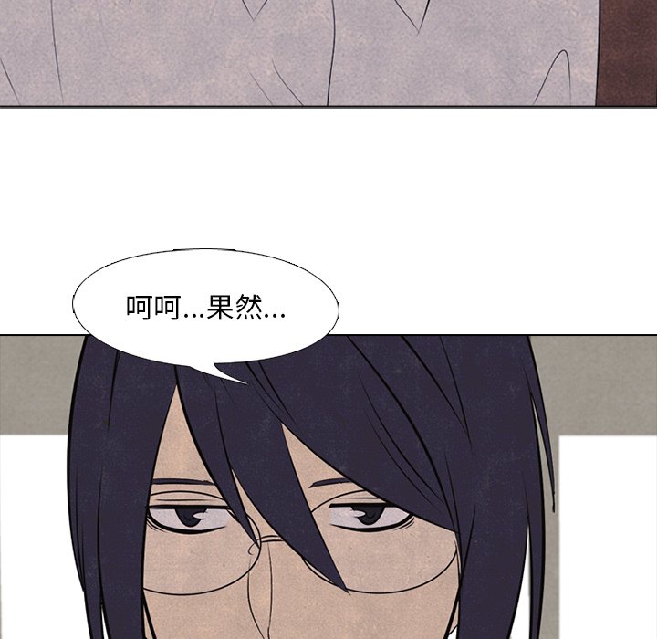 第29話 - 第26张