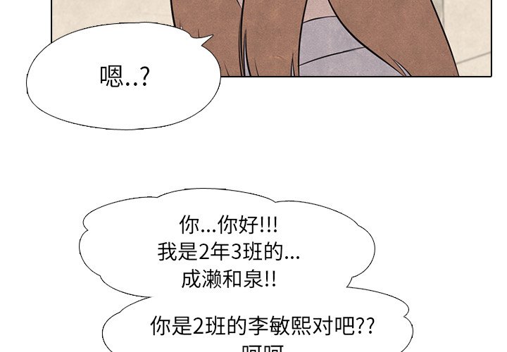 第29話 - 第3张