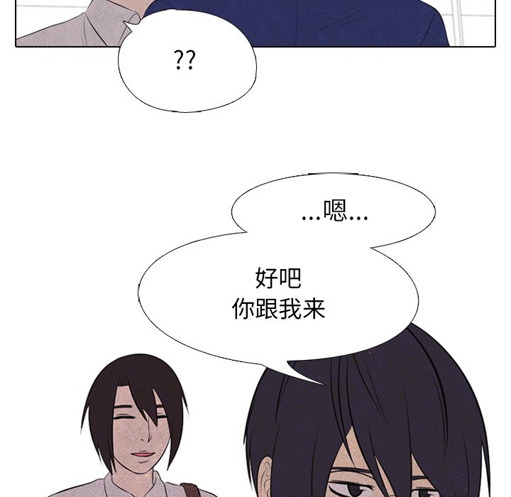 第29話 - 第31张