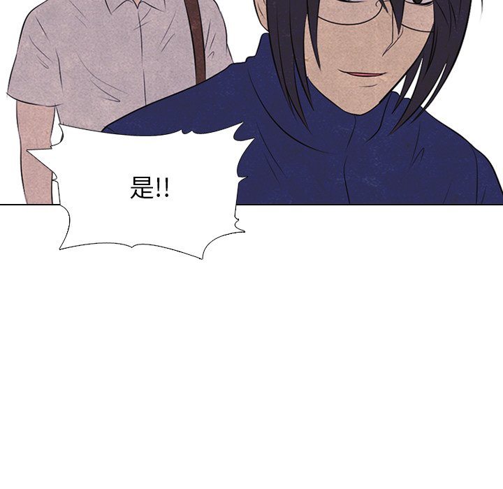 第29話 - 第32张