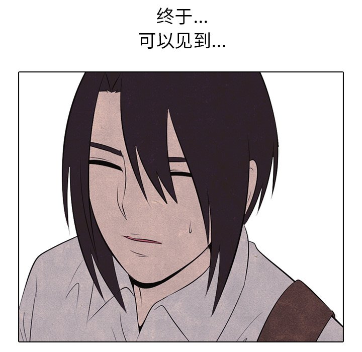 第29話 - 第33张