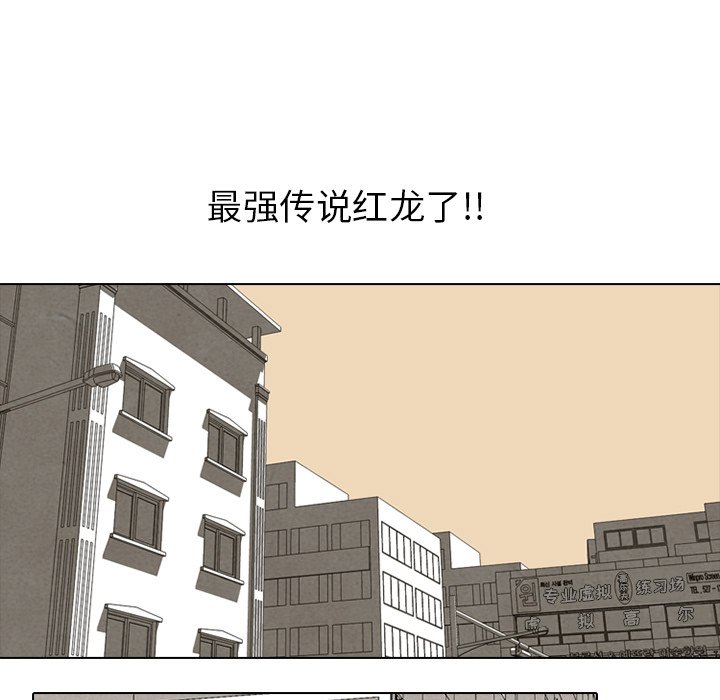 第29話 - 第34张