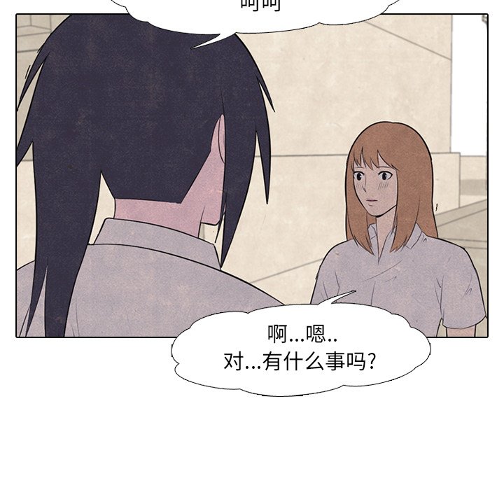 第29話 - 第4张
