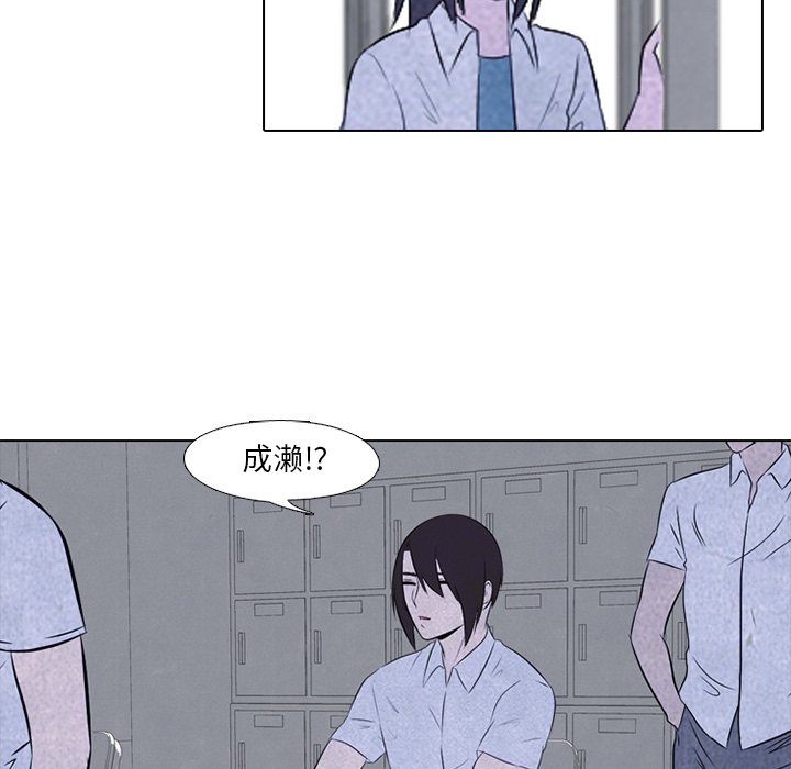第29話 - 第47张