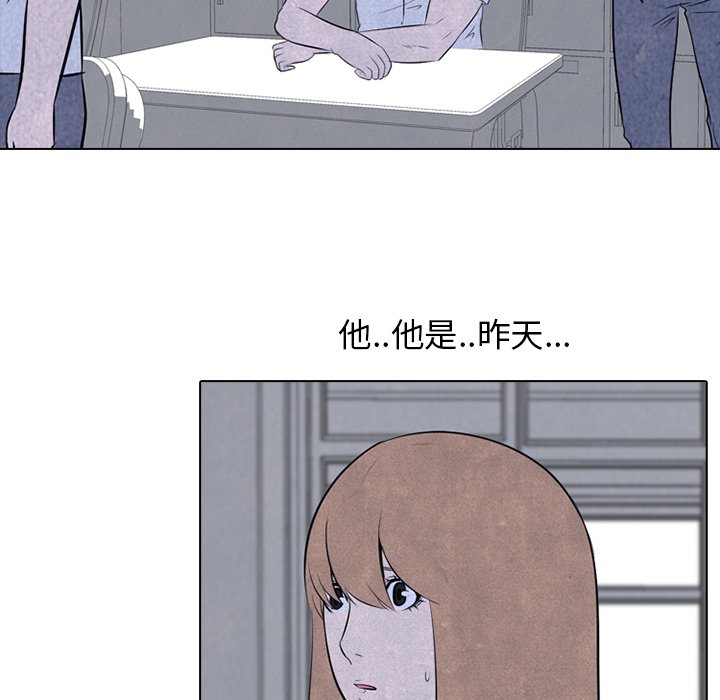 第29話 - 第48张