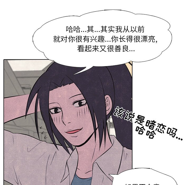 第29話 - 第5张