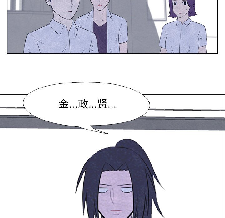 第29話 - 第51张