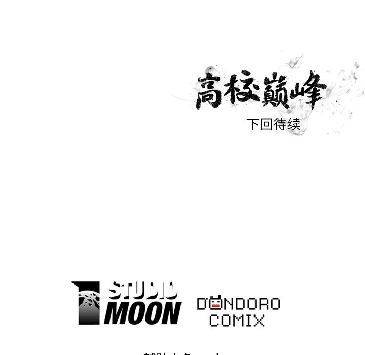 第29話 - 第58张