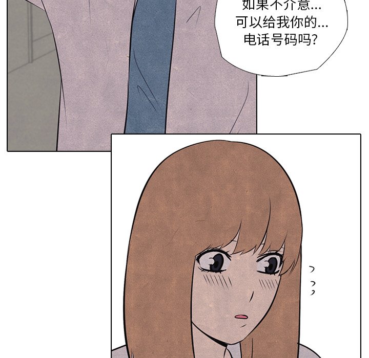 第29話 - 第6张