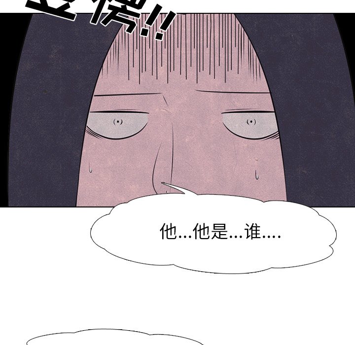 第29話 - 第8张