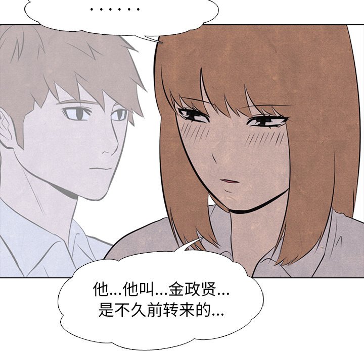 第29話 - 第9张