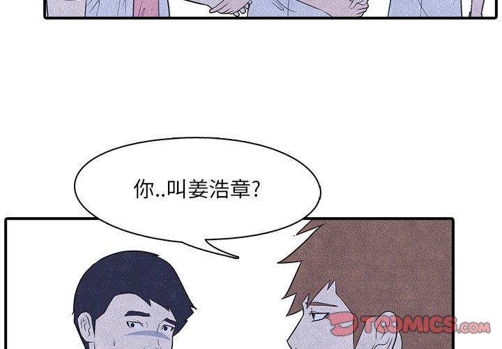 第3話 - 第1张