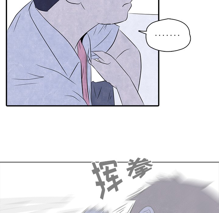第3話 - 第10张