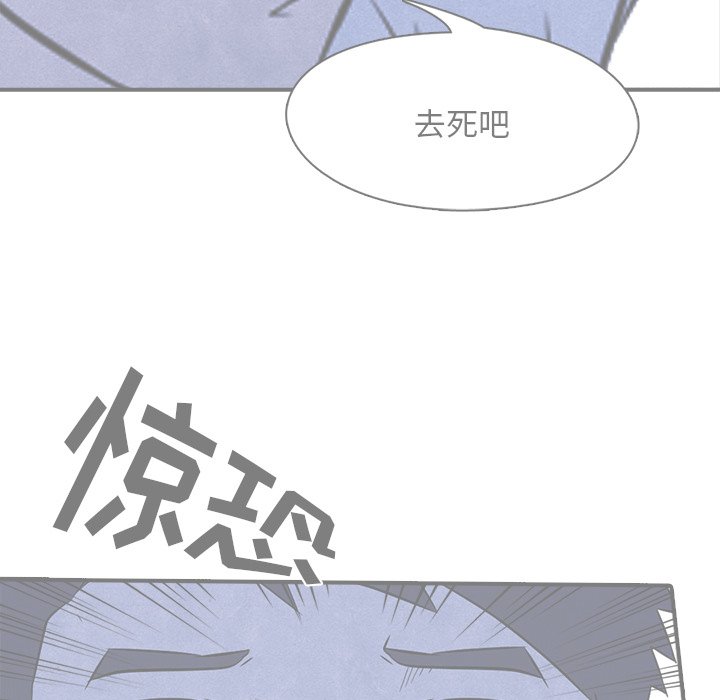 第3話 - 第13张