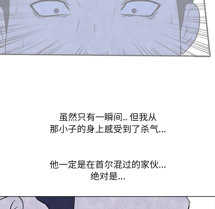 第3話 - 第14张