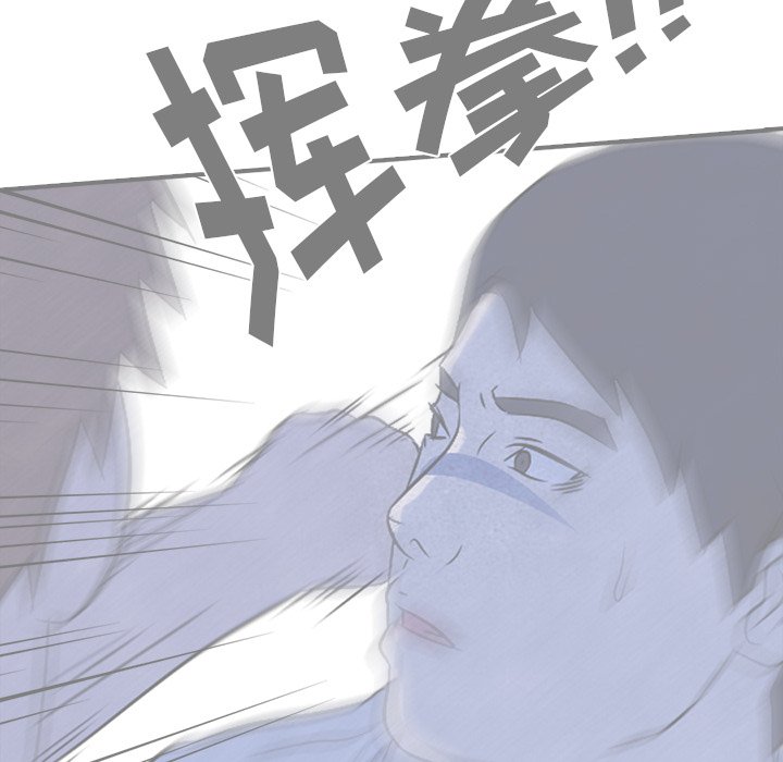 第3話 - 第16张