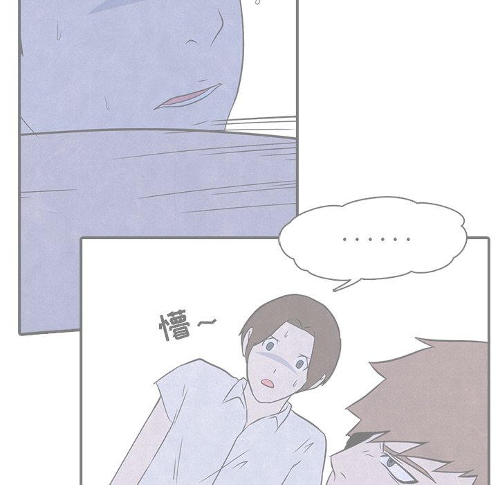 第3話 - 第18张