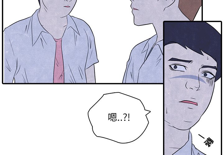 第3話 - 第2张