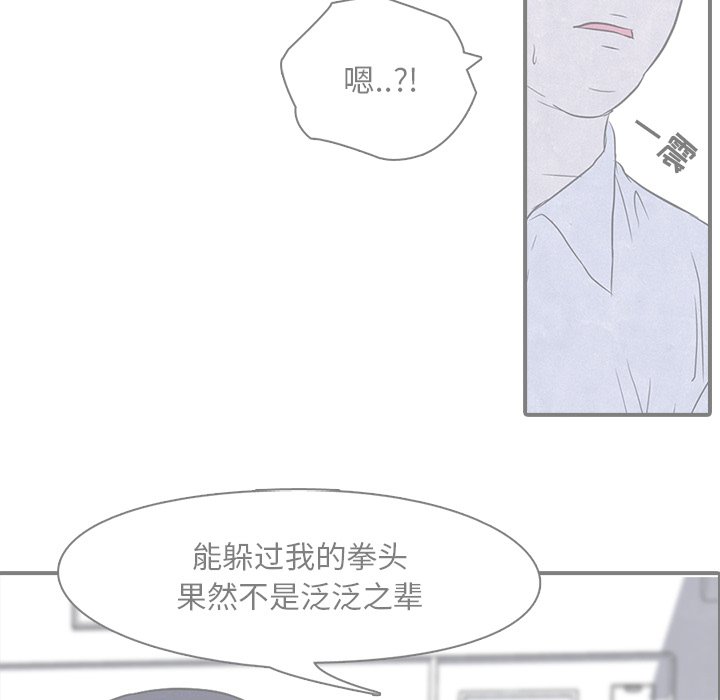 第3話 - 第22张