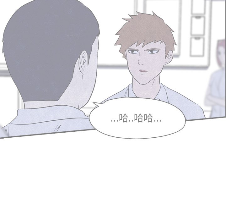 第3話 - 第23张