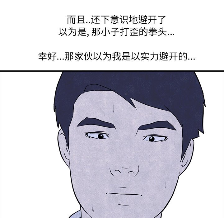 第3話 - 第24张