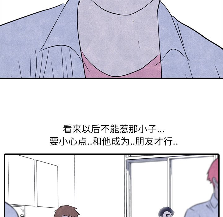 第3話 - 第25张