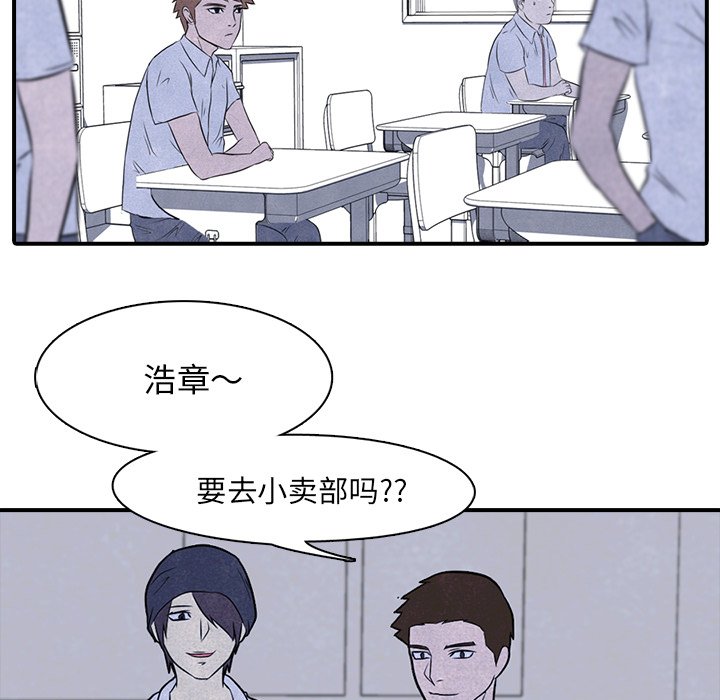 第3話 - 第26张