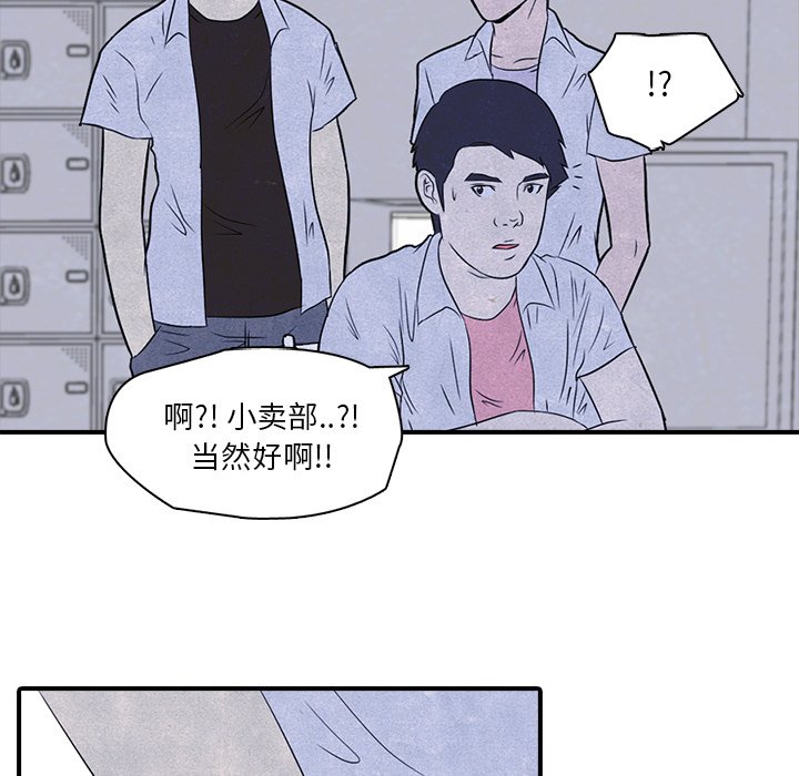 第3話 - 第27张