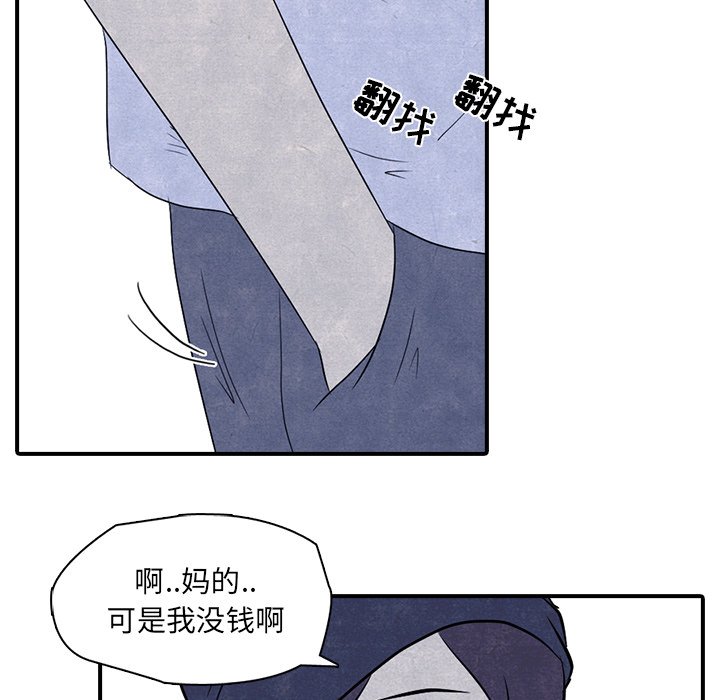 第3話 - 第28张