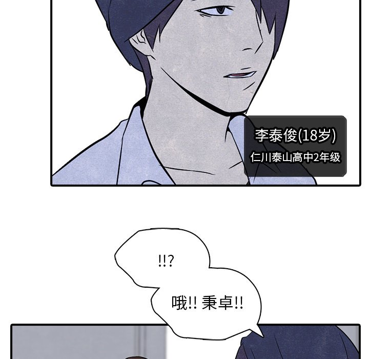 第3話 - 第29张