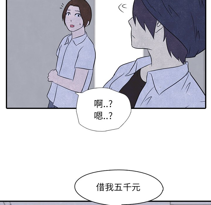 第3話 - 第30张