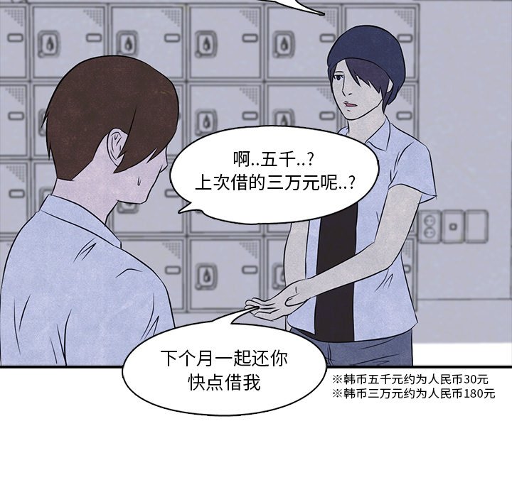 第3話 - 第31张