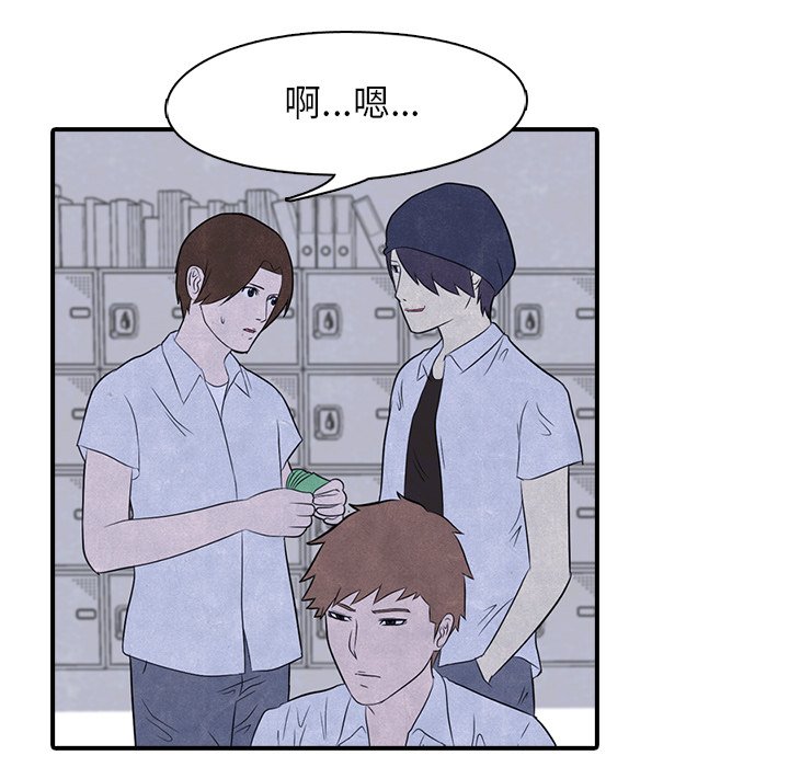 第3話 - 第32张