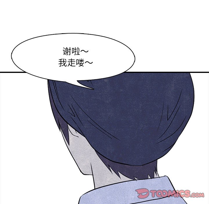 第3話 - 第33张