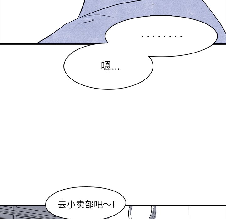 第3話 - 第34张