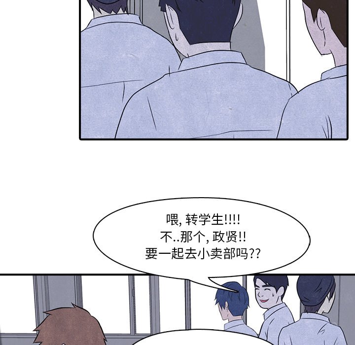 第3話 - 第36张