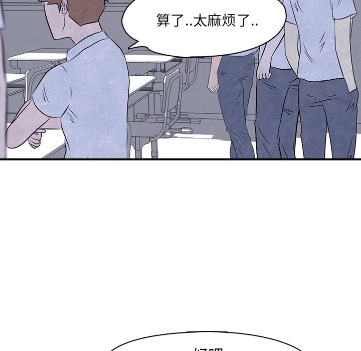 第3話 - 第37张
