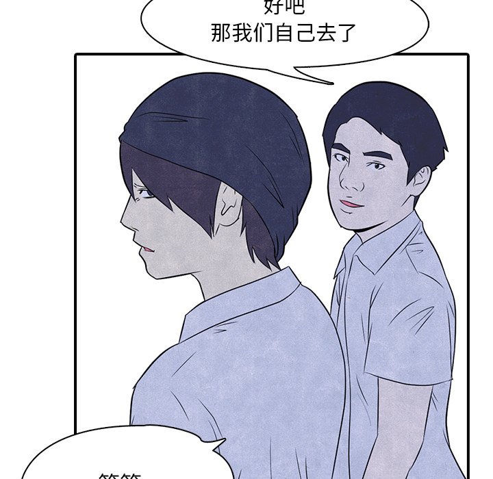 第3話 - 第38张