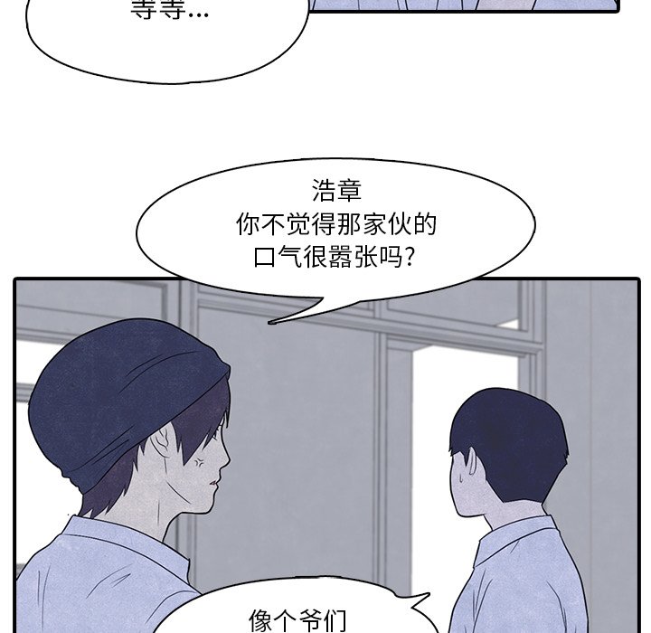 第3話 - 第39张