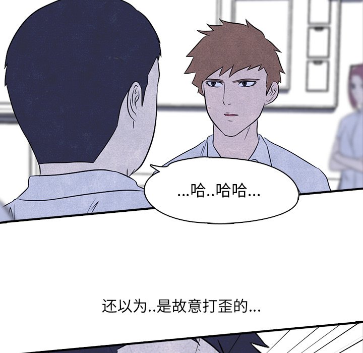 第3話 - 第4张
