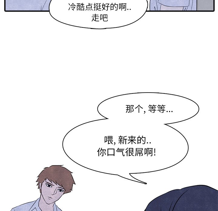 第3話 - 第40张