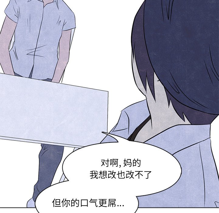 第3話 - 第41张