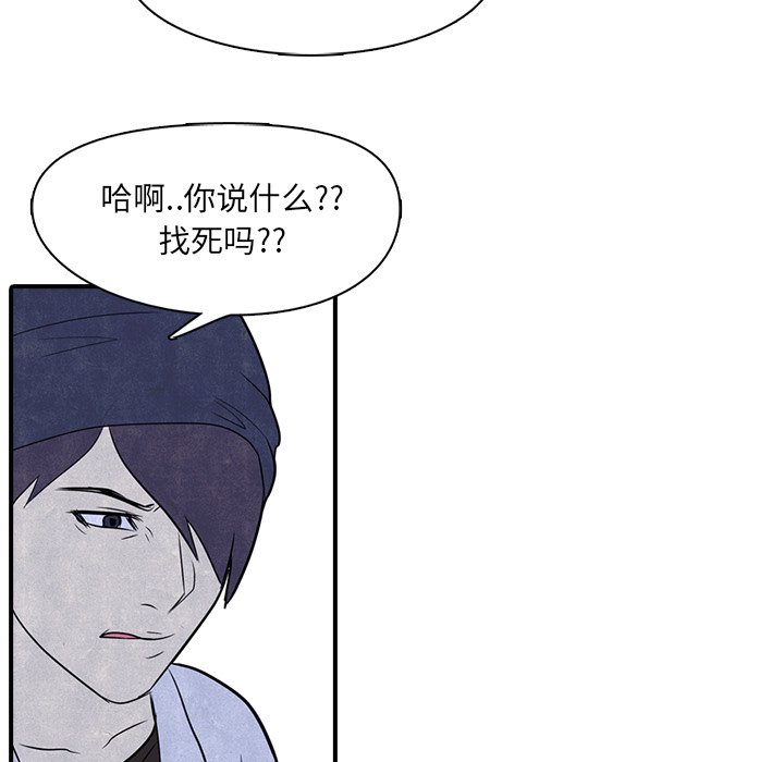 第3話 - 第42张