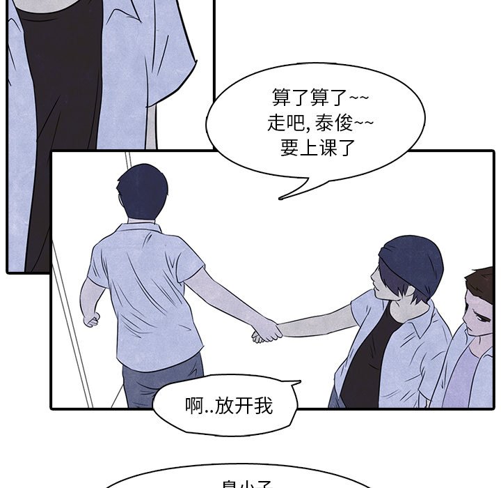 第3話 - 第43张