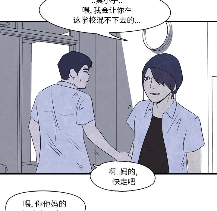 第3話 - 第44张