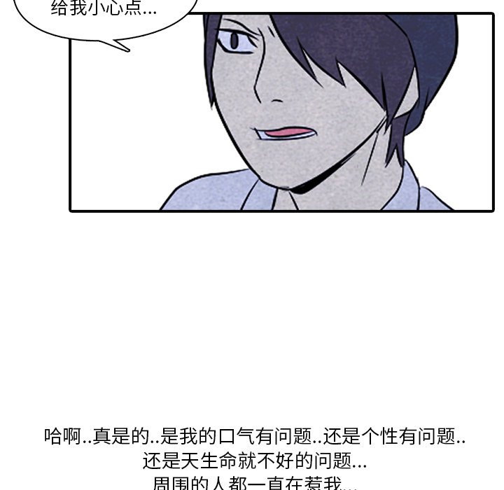 第3話 - 第45张