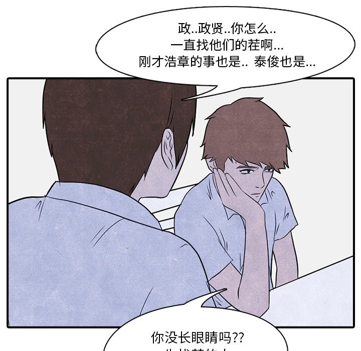 第3話 - 第47张