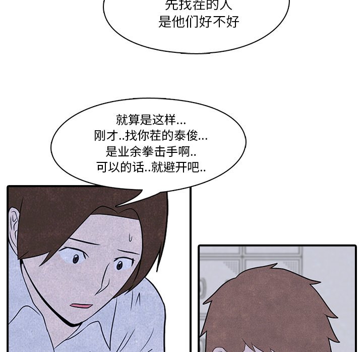第3話 - 第48张